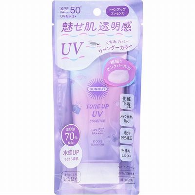 KOSE SunCut Tone Up UV Sunscreen Primer Lavender