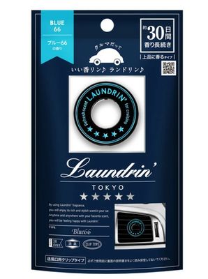 Laundrin  Car Air Fresheners (Dark Blue)