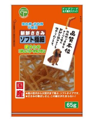 Tomohito Dog Food Fresh Chicken Thin Jerky