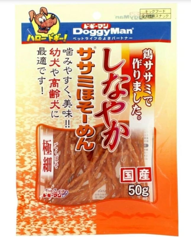 DoggyMan Extra Fine Chicken for Dog