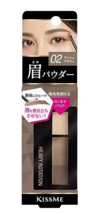 KissMe Heavy Rotation Natural Powder Eyeblow #02
