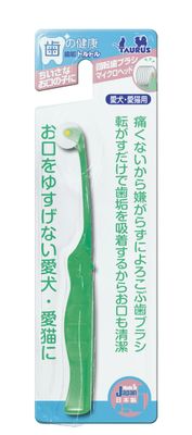 Taurus Toothbrush For Cat