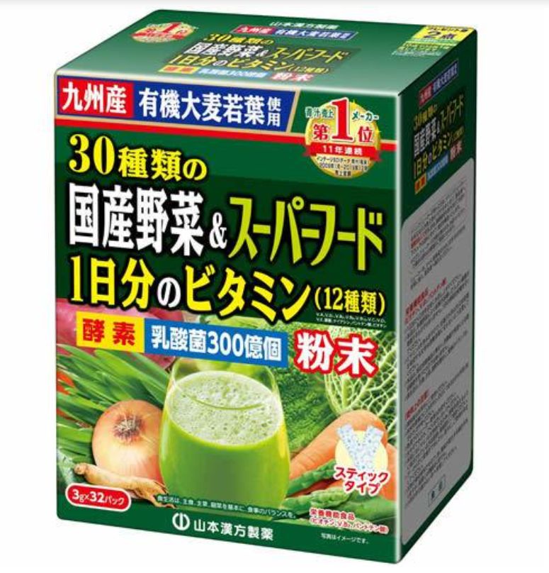 Yamamoto 30 Domestic Grown Vegetable &amp; Superfood+12 Kind Daily Vitamin 32pcs