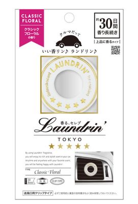 Laundrin Fragrance For Car Classic Floral
