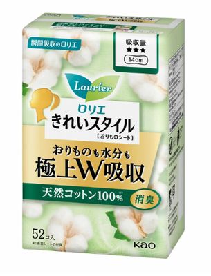 KAO Laurier Lingerie Liner 52pc (100% Cotton)