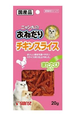 Sunrise Cat Snack Chicken 20g