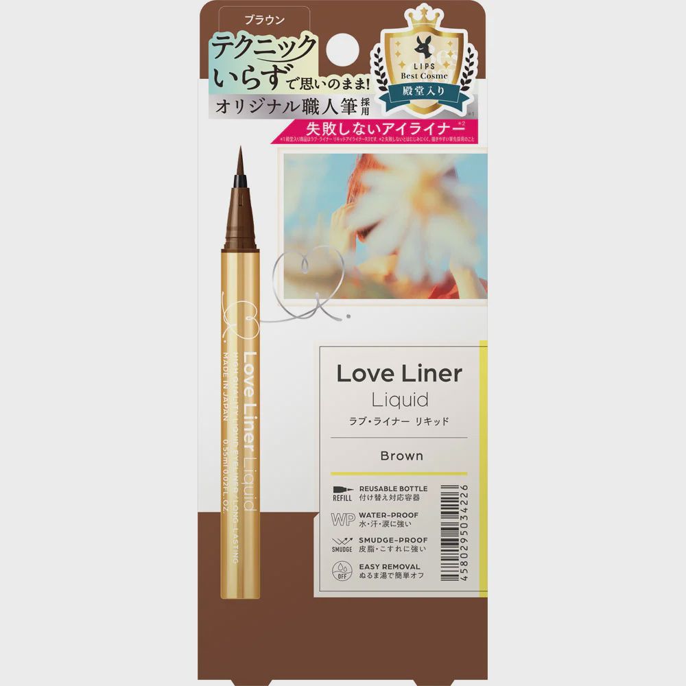 MSH Love Liner Liquid R4 (Brown) RN2022