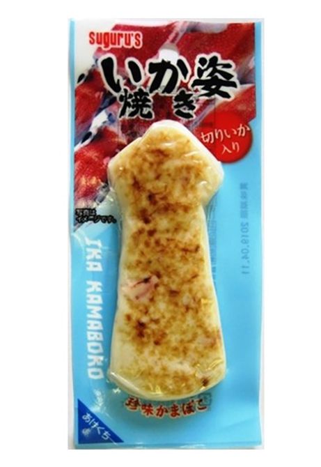 Sugurur's Grilled Squid