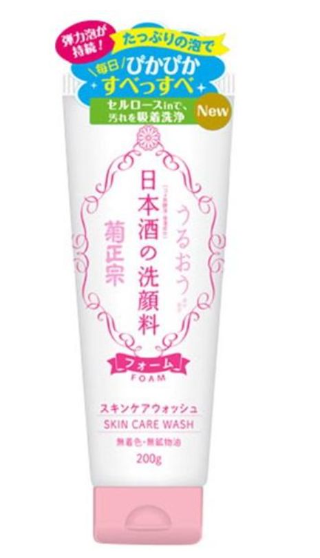 Kikumasamune Japanese Sake Skin Care Wash