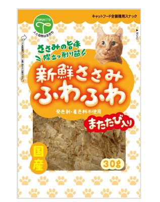 Tomohito Fresh Chicken For Cat Orange