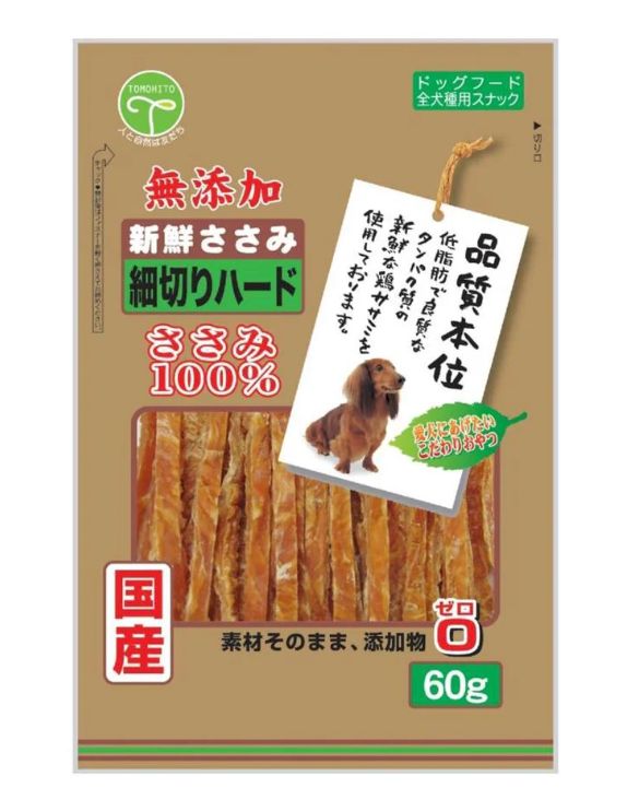 Tomohito Dog Snack Fresh Chicken