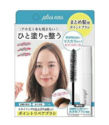 Plus Eau Point Key Brush Type