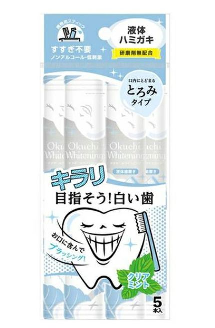 Okuchi Mouth Wash Whitening