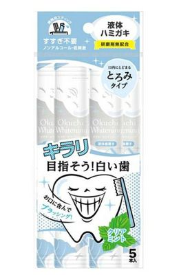 Okuchi Mouth Wash Whitening