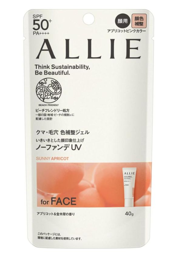 ALLIE Color Tuning 02 Sunny Apricot