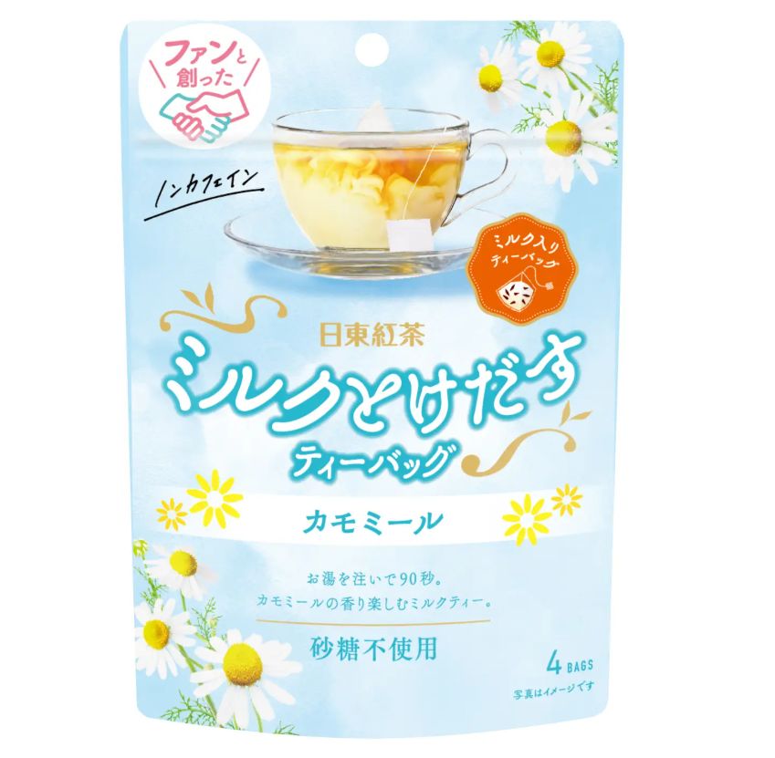 Nittoh Chamomile Milk Tea Bags