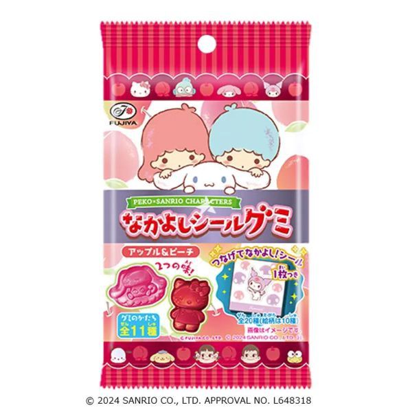 SALE Fujiya Kitty Friendly Gummy