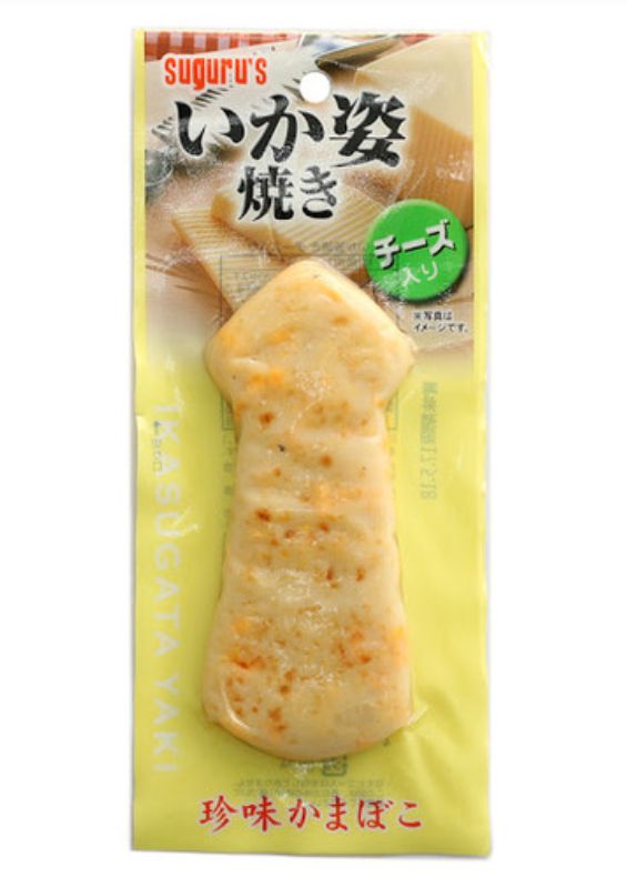 Sugurur's Grilled Squid Chesse