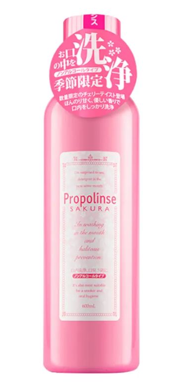 PROPOLINSE Mouth Wash Sakura No Alcohol