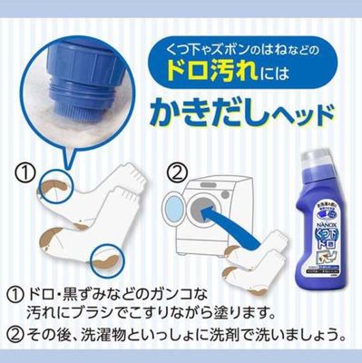 LION Top Prewash Gel for Mud Stains 220ml
