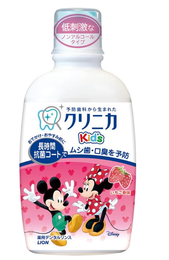 Clinica Kids Strawberry Scent Mouth Wash 250ml