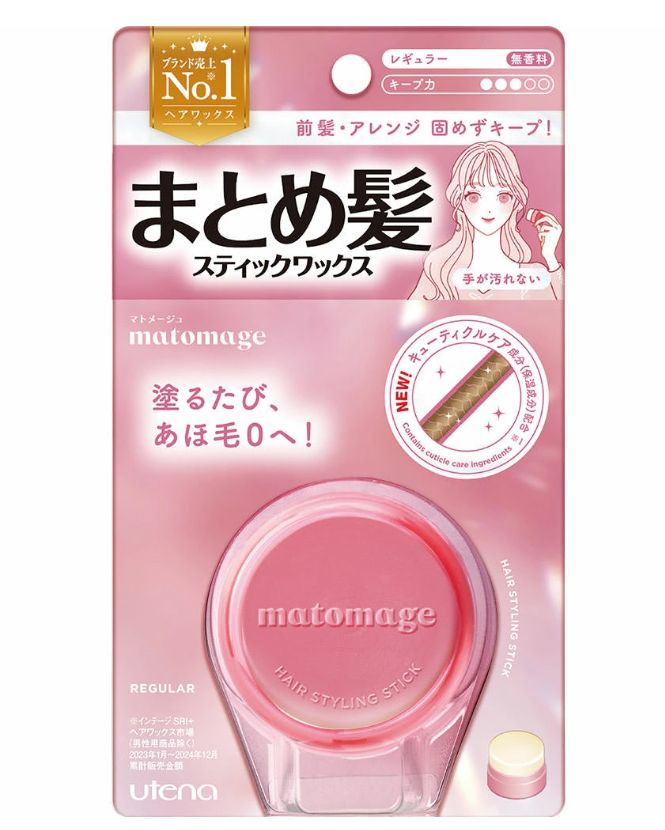 Utena Matomage Hair Styling Stick Reguiar Hold RED