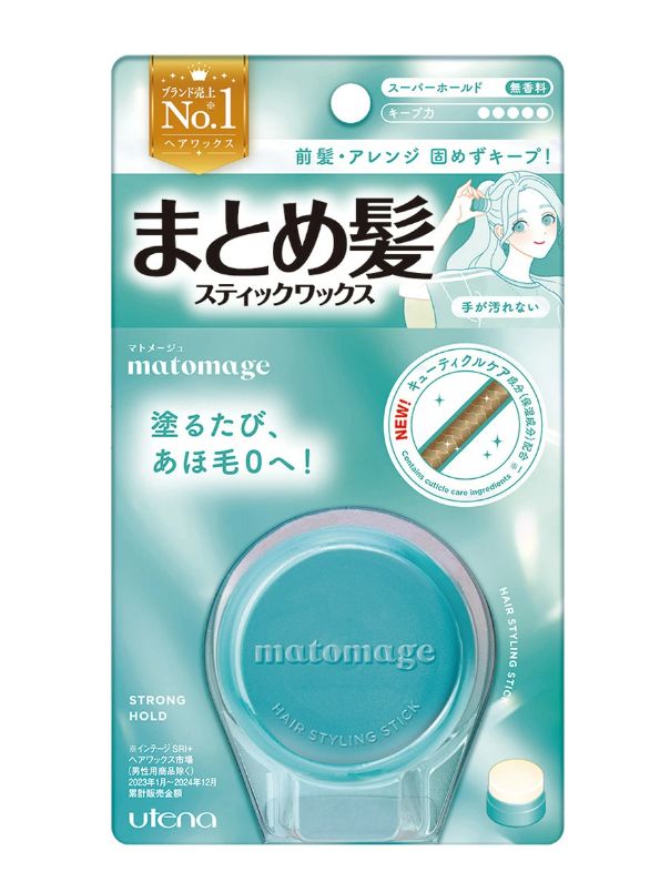 Utena Matomage Hair Styling Stick Strong Hold BLUE