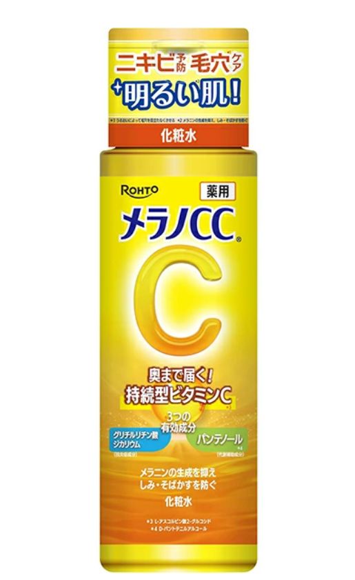 Melano CC Medicated Anti-Blemish Whitening Lotion