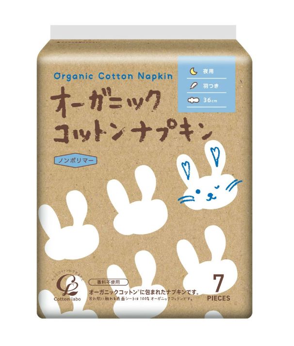 Cotton Labo Organic Cotton Sanitary Napkins Night Use 360mm Winged Type 7pcs