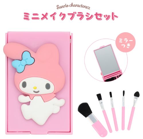 Sanrio My Melody Mini Brush Set