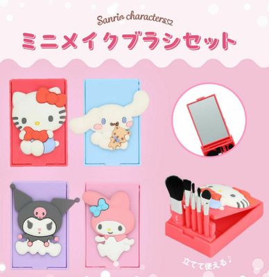 Sanrio Hello Kitty Mini Brush Set