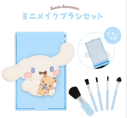 Sanrio Cinnamoroll Mini Brush Set