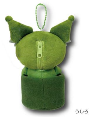 Sanrio Kuromi Matcha Pouch Keychain