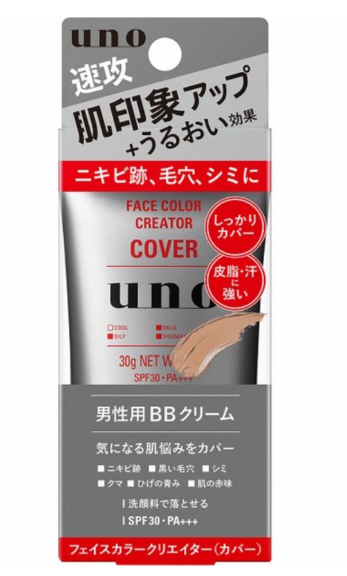UNO Men's Tinted Concealer BB Cream 30g