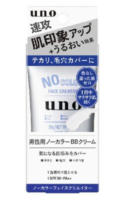 UNO Men's Colorless Pore Covering BB Cream 30g
