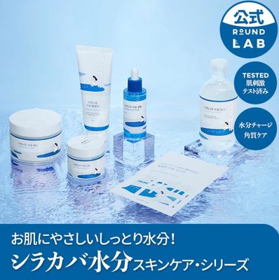 Round Lab Birch Juice Moisturizing Cream