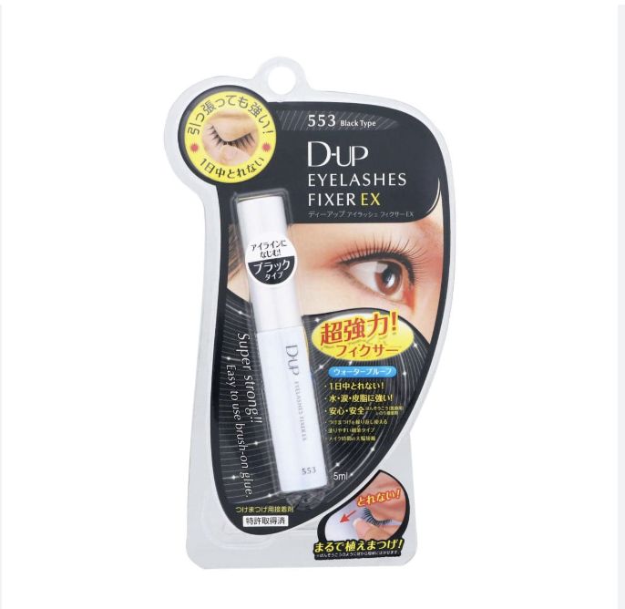 D-UP Eyelashes Fixer EX 553 (Black)