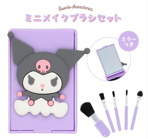 Sanrio Kuromi Mini Brush Set