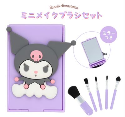 Sanrio Kuromi Mini Brush Set