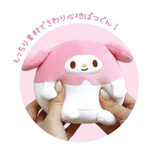 Sanrio My Melody Stress Plush