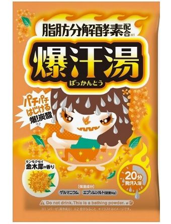 Bison Germanium Bath Hot Osmanthus