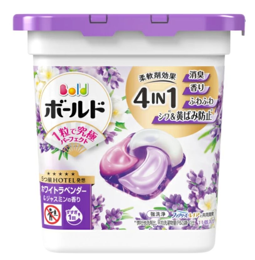 P&amp;G Bold Gel Ball 4IN1 Soothing White Lavender &amp; Jasmine Scent 11pcs Laundry Detergent