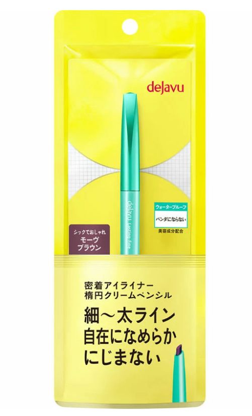 Deja Burastin Fine a Cream Pencil 4