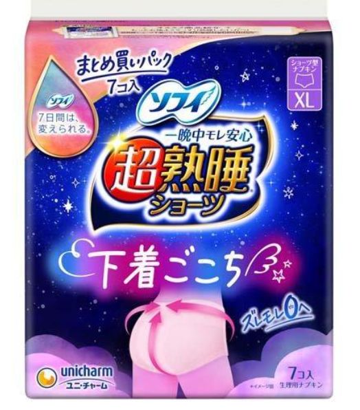 Sofy Super Sleeping Safe Pants XL 7-Pack