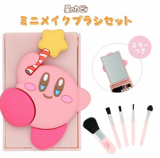 Kirby Mini Makeup Brush Set with Mirror Kirby