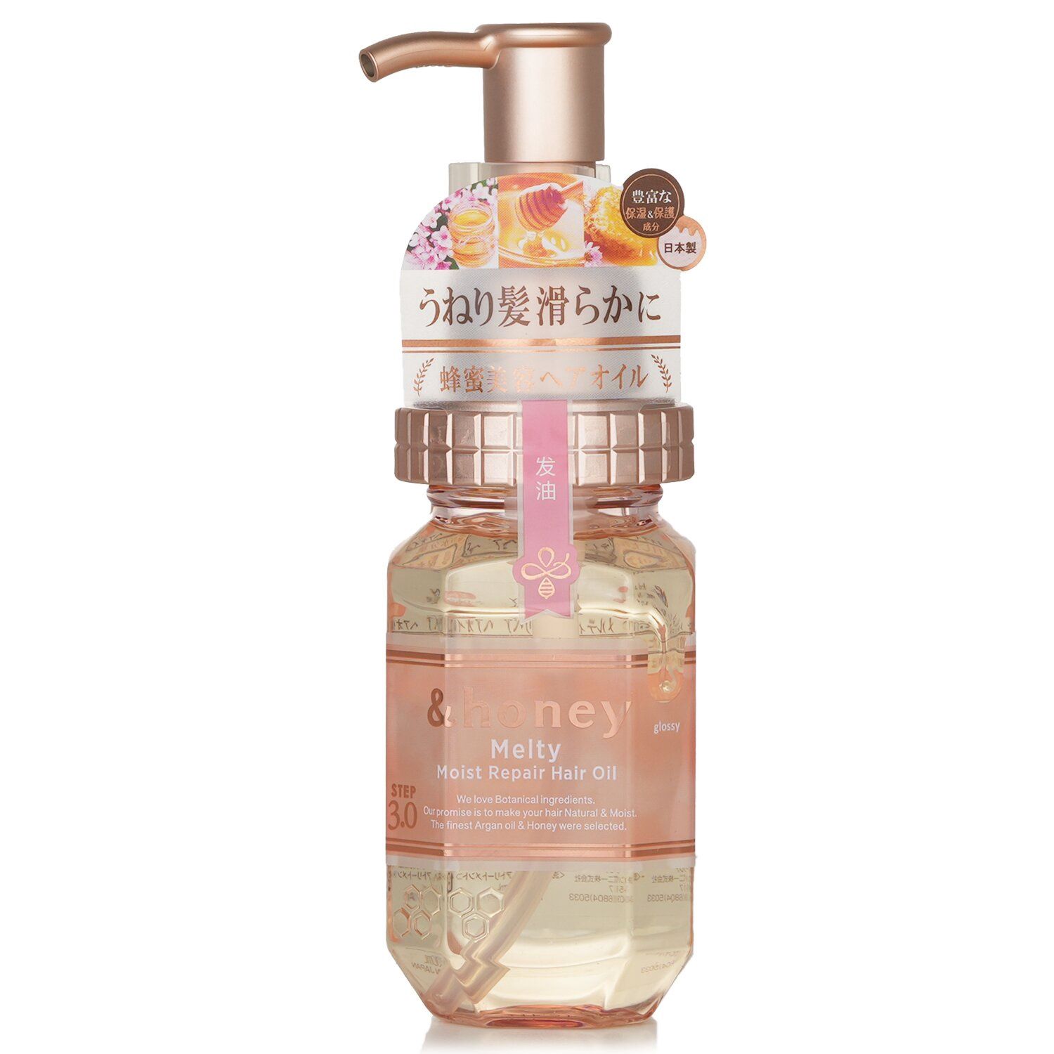 &amp;HONEY Melty Moist Repair Hair Oil 3.0