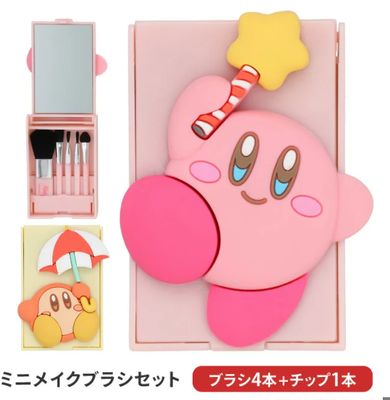 Kirby Mini Makeup Brush Set with Mirror Waddle Dee