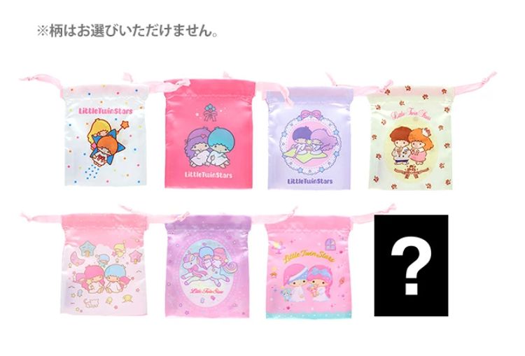 Little Twin Stars Min Pouch Blind Box