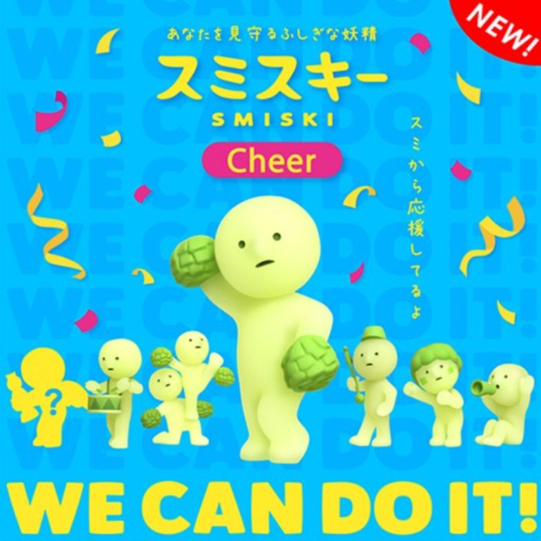 Dreams Smiski Glow In The Dark Figure Cheer Series