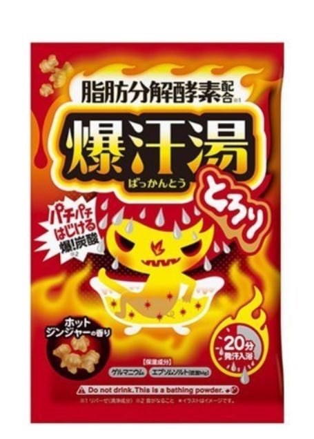 Bison Germanium Bath Hot Red Ginger